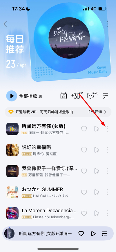 1776937022636242.jpg 微信图片_20260423173507_310_18.jpg
