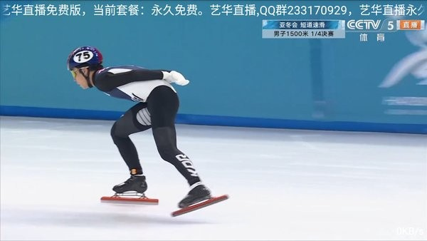 艺华tv电视2026最新版下载