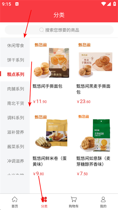 朗勤心选