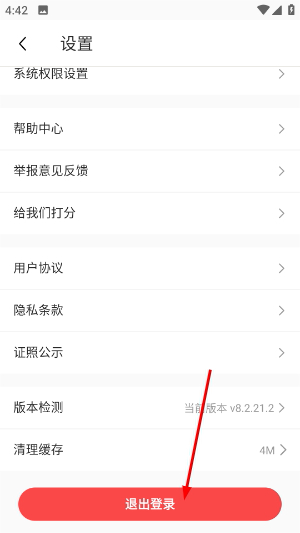 豆果美食app官方下载最新版