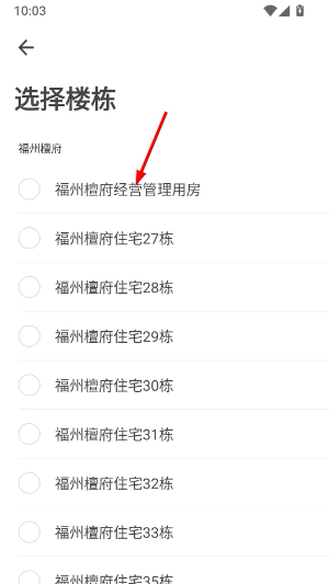 住这儿