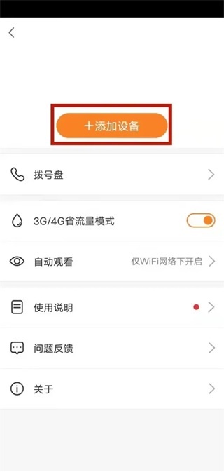 小度在家app官方下载