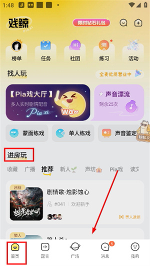 戏鲸配音