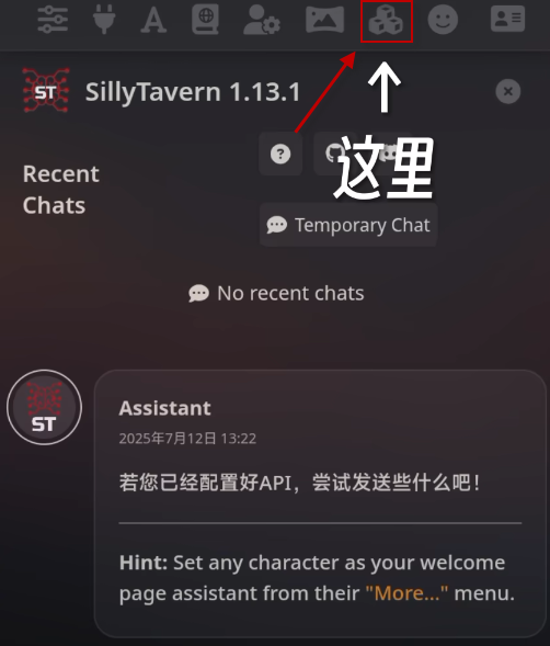 sillytavern手机版下载免费版