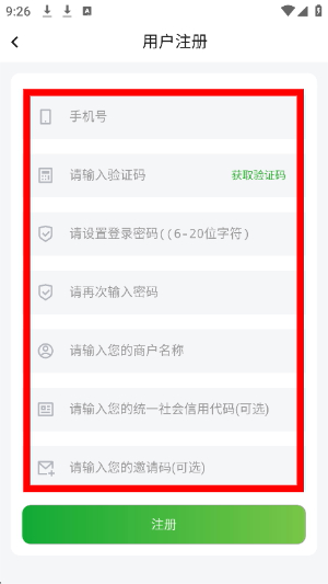 议价网