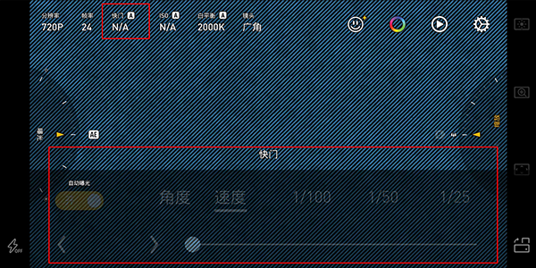 Protake相机