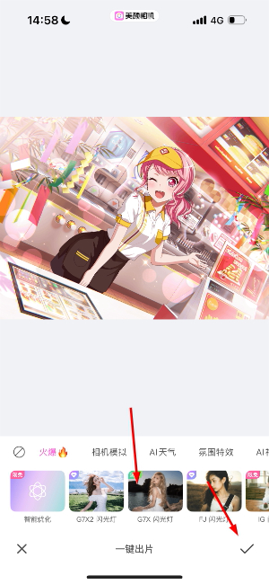 美颜相机最新版本2026免费app