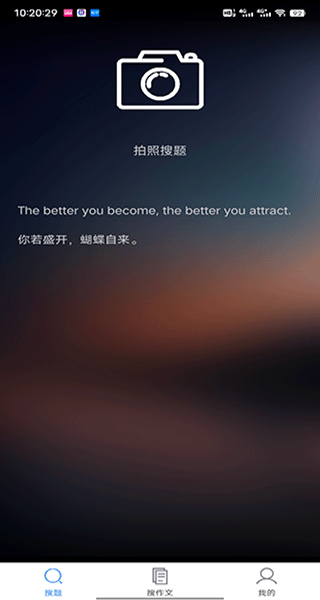 作业助手