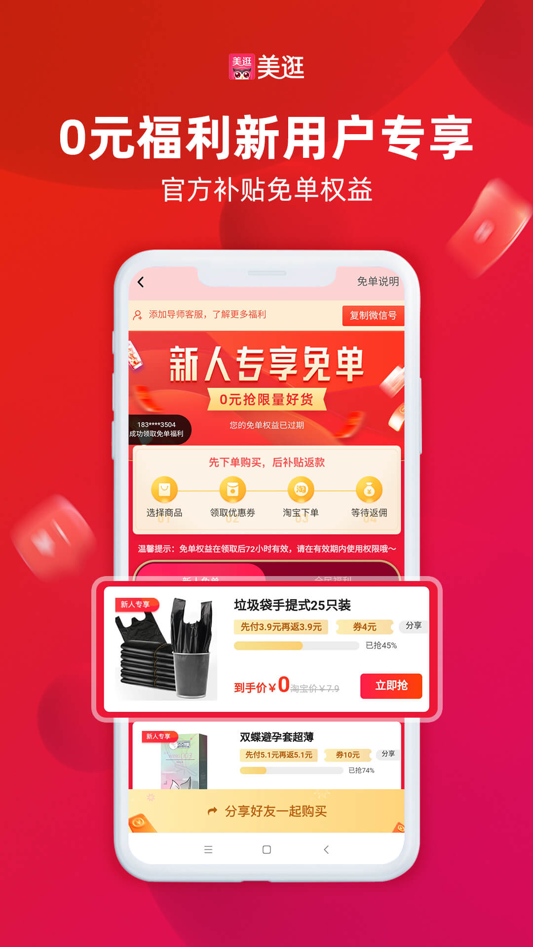 img_localize_bae7216f564ee2c4dcc9c254dd530a8c_1080x1920.png
