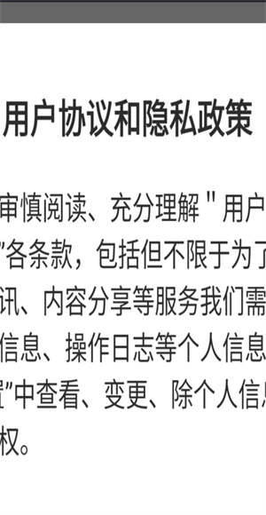 人人瘦
