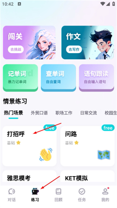 Screenshot_20260424-104221.jpg