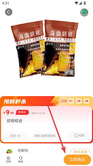 搜了