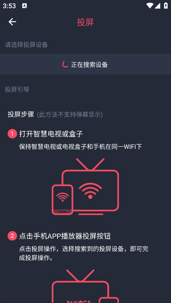趣动漫下载安装最新版