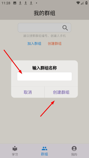 趣趣英语
