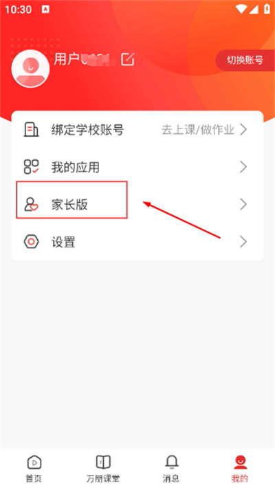 Screenshot_20260422-103016.jpg