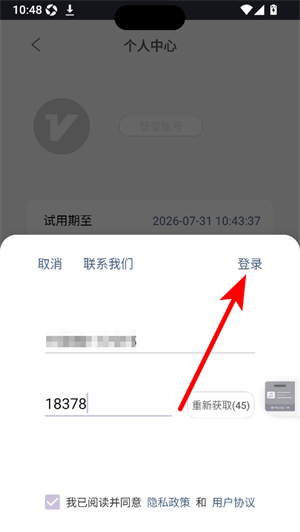 光氪灵动