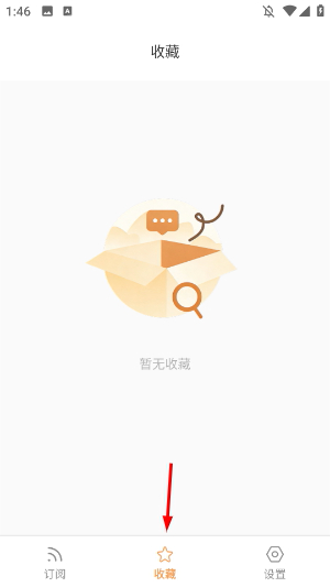漫匣阅读器