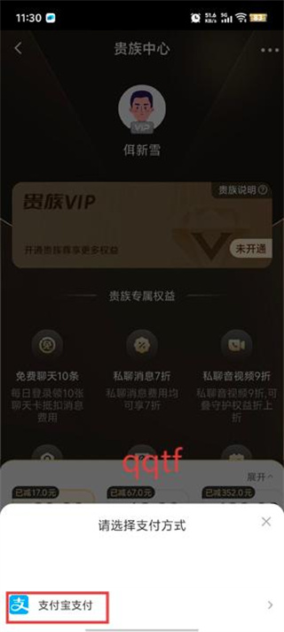 知欢