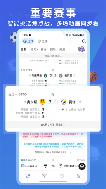 7M体育