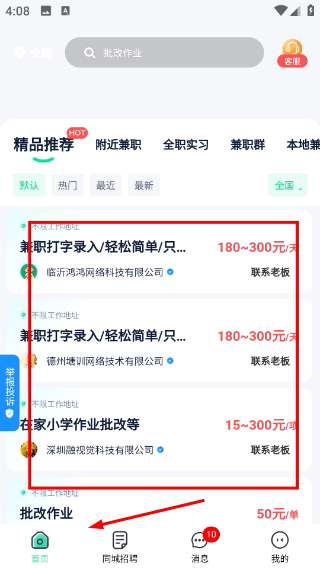 Screenshot_20260417-160819.png