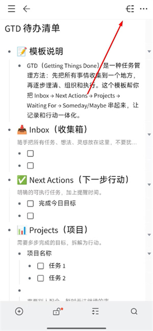 幕布app官方下载安卓版
