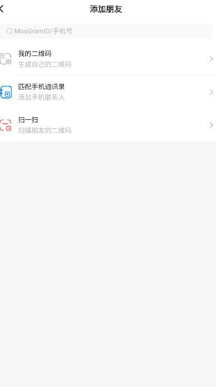 MosGram泡泡聊天