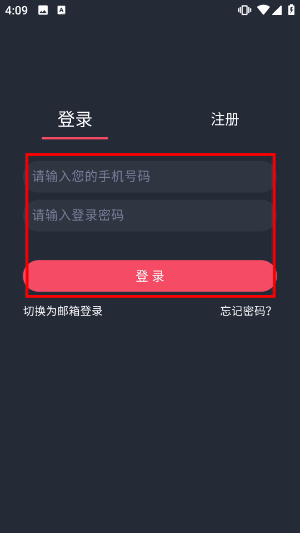 当鸟动漫