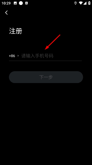 风神车联