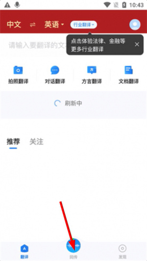 咪咕灵犀语音助手官网下载
