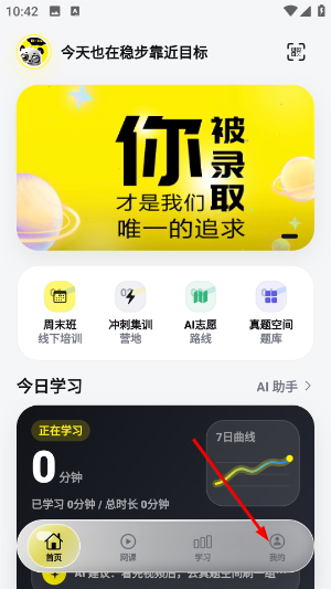 兴国在线