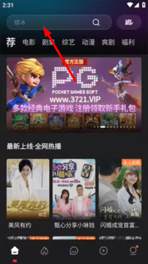电影猎手app下载安装最新版