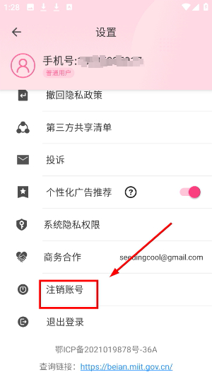 去水印下载