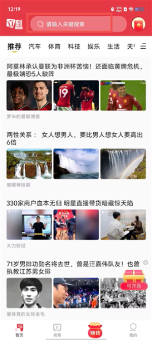 立刻资讯