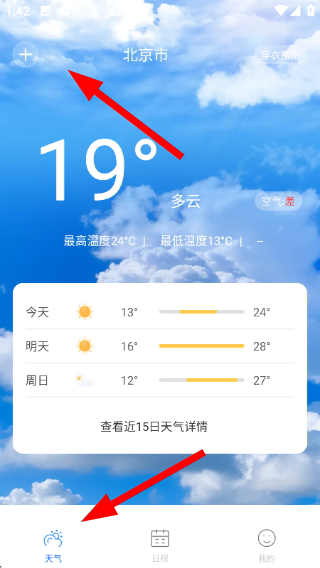 1776405000834960.png ScreenShot_2026-04-17_134226_862.png
