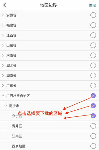 六寸互动地图官网下载入口