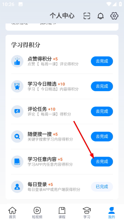 1776997665436908.jpg Screenshot_20260424-102641.jpg