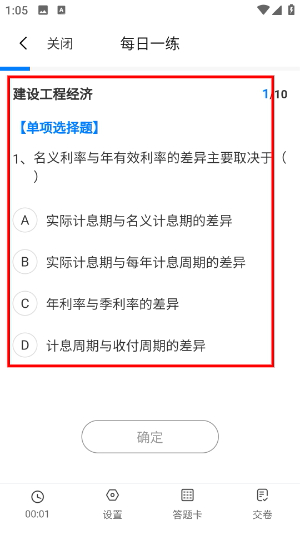 证儿八经