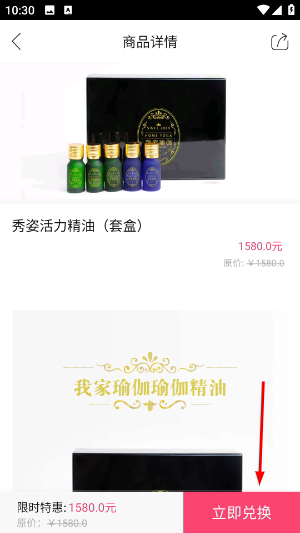 我家瑜伽