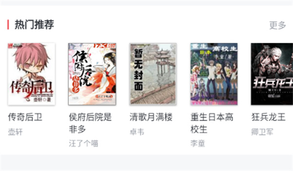 亿咖小说