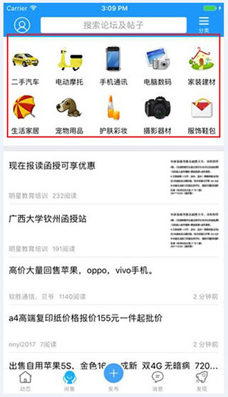 白话猫钦州360