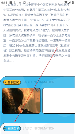 小柠檬追剧正版下载