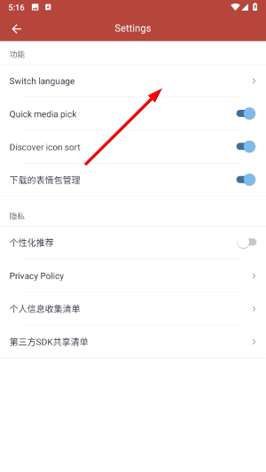 音乐视频助手app