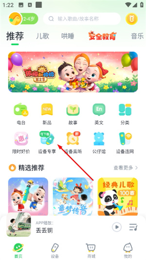 小布咕故事