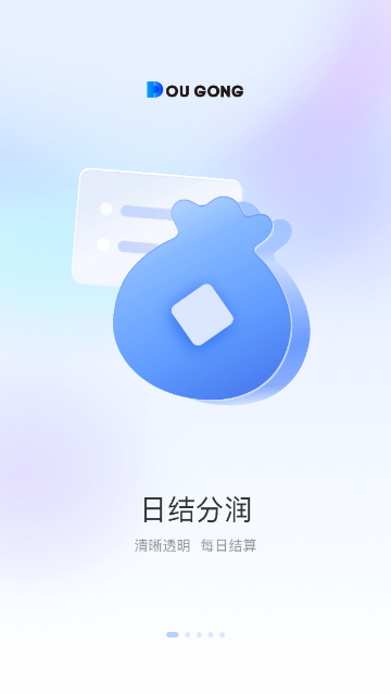斗拱管家
