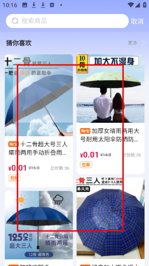 试客星球