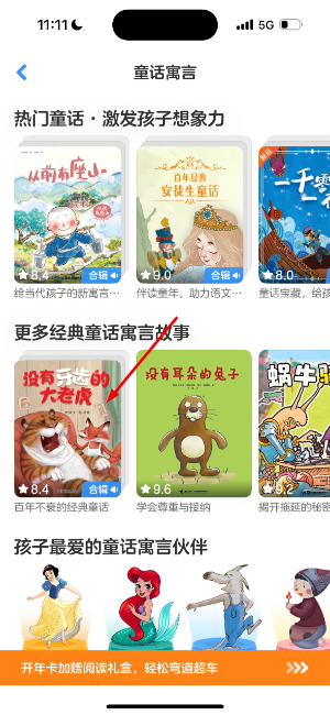 KaDa阅读