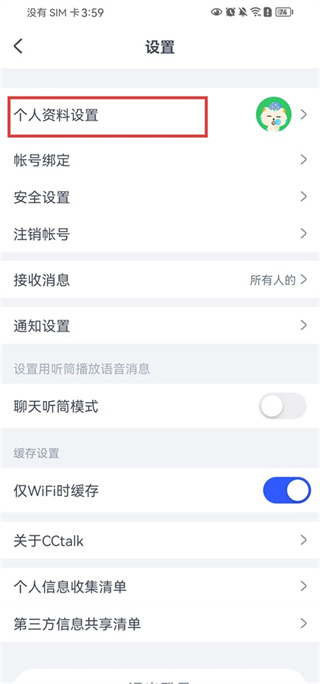 CCtalk