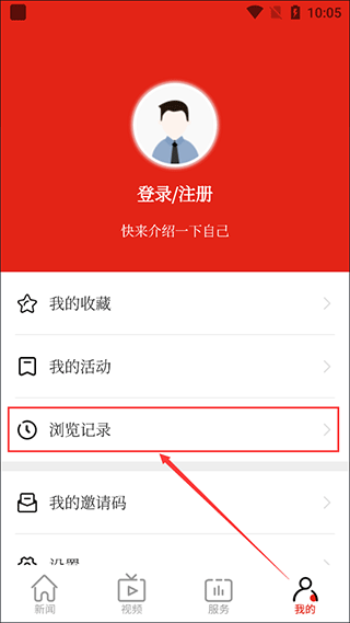 博览新闻app