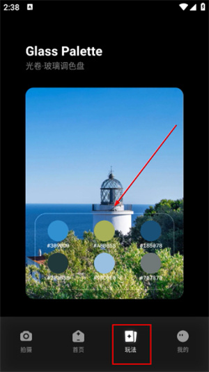 光卷