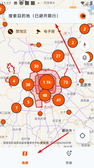 无疆摩托
